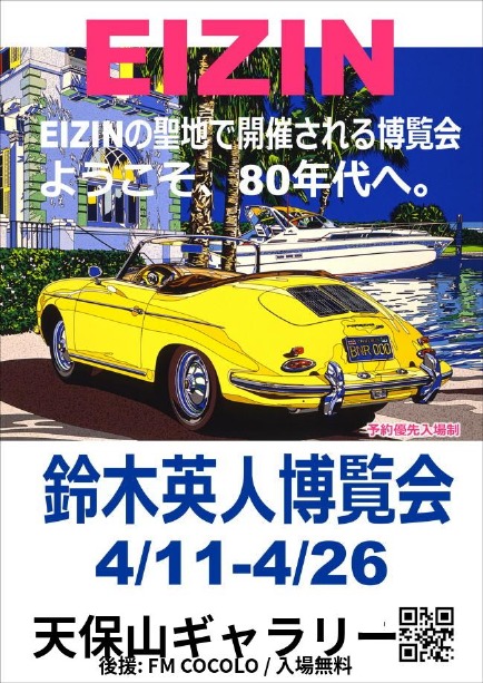 サムネイル画像