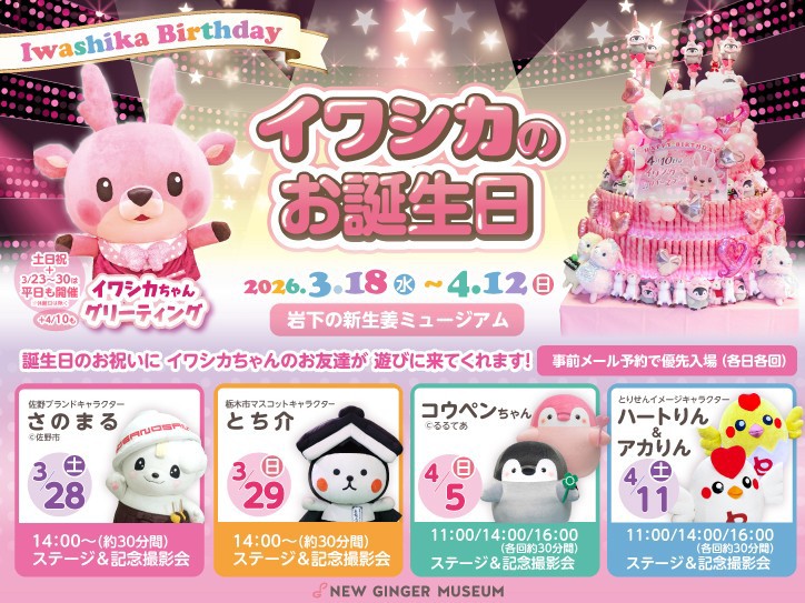 サムネイル画像